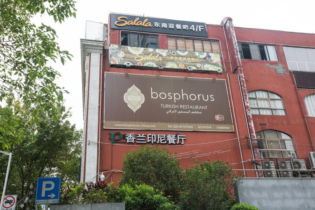 Yo Yo Apartment Zheng Jia Dong Fang Branch Quảng Châu Ngoại thất bức ảnh
